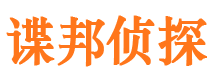 屯昌寻人公司